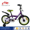 CE qualité enfant vélo pour 1 an bébé / nouveau modèle de bande dessinée enfants vélo vélo / enfants bicyclettes à vendre en sri lanka pour bébé